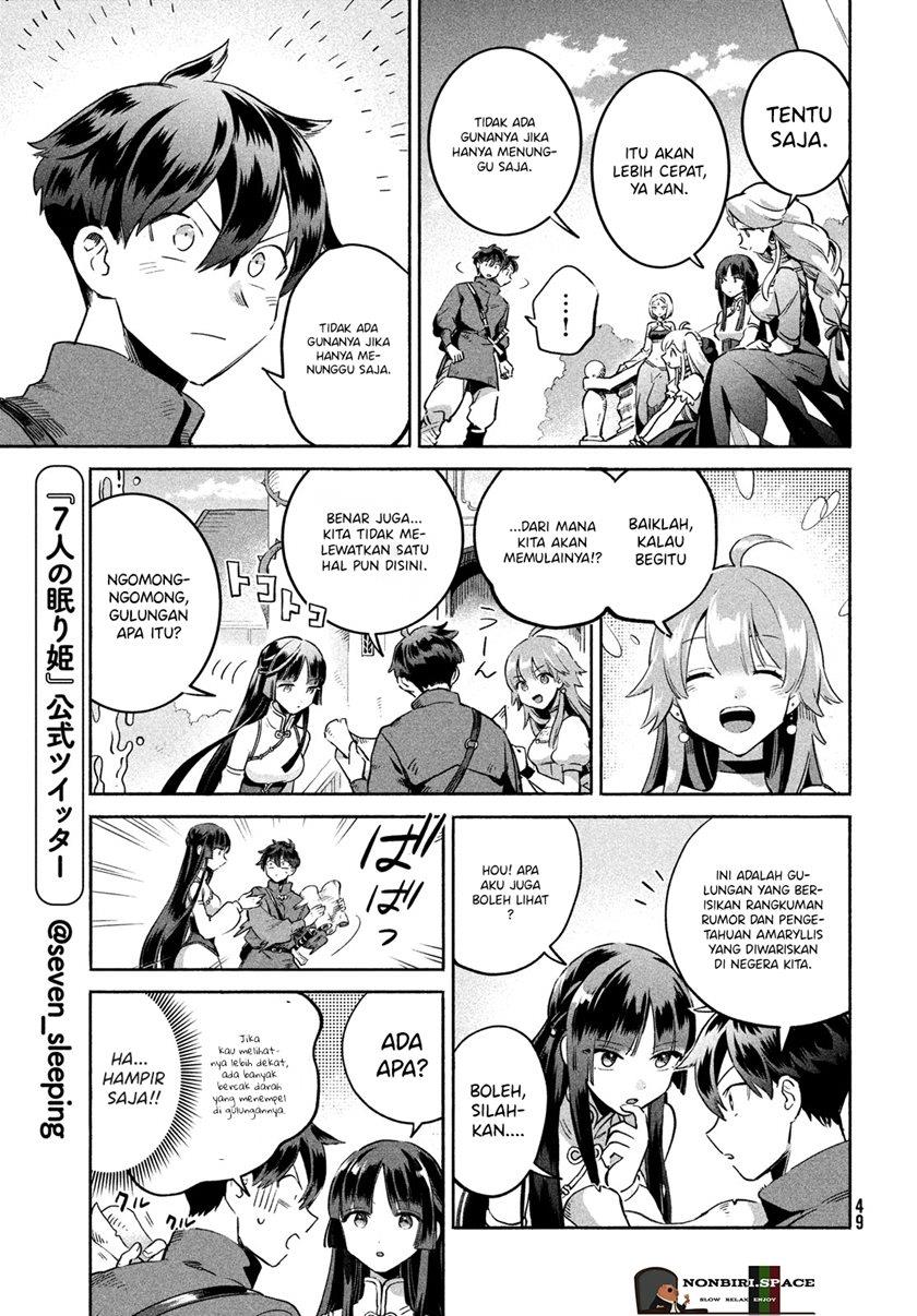 nin-no-nemuri-hime - Chapter: 1