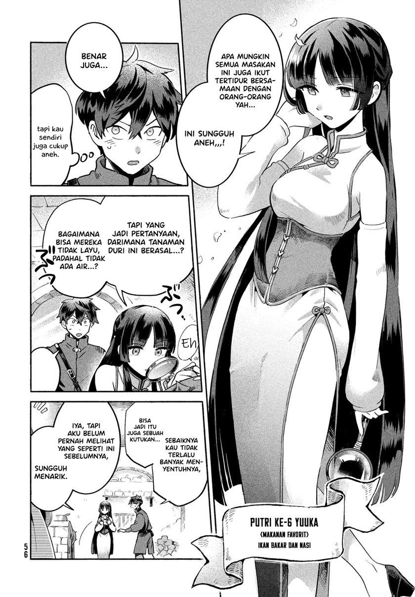 nin-no-nemuri-hime - Chapter: 1