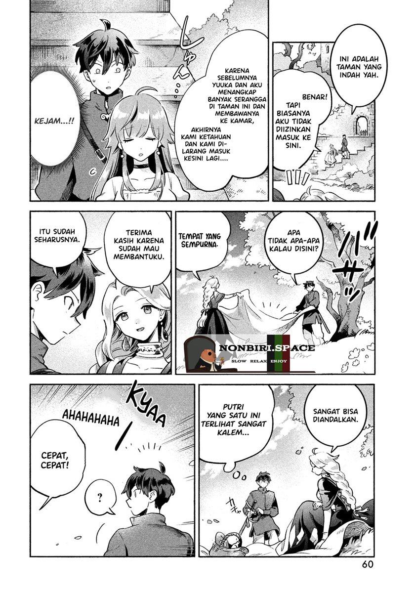 nin-no-nemuri-hime - Chapter: 1