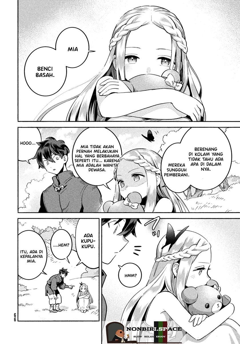 nin-no-nemuri-hime - Chapter: 1