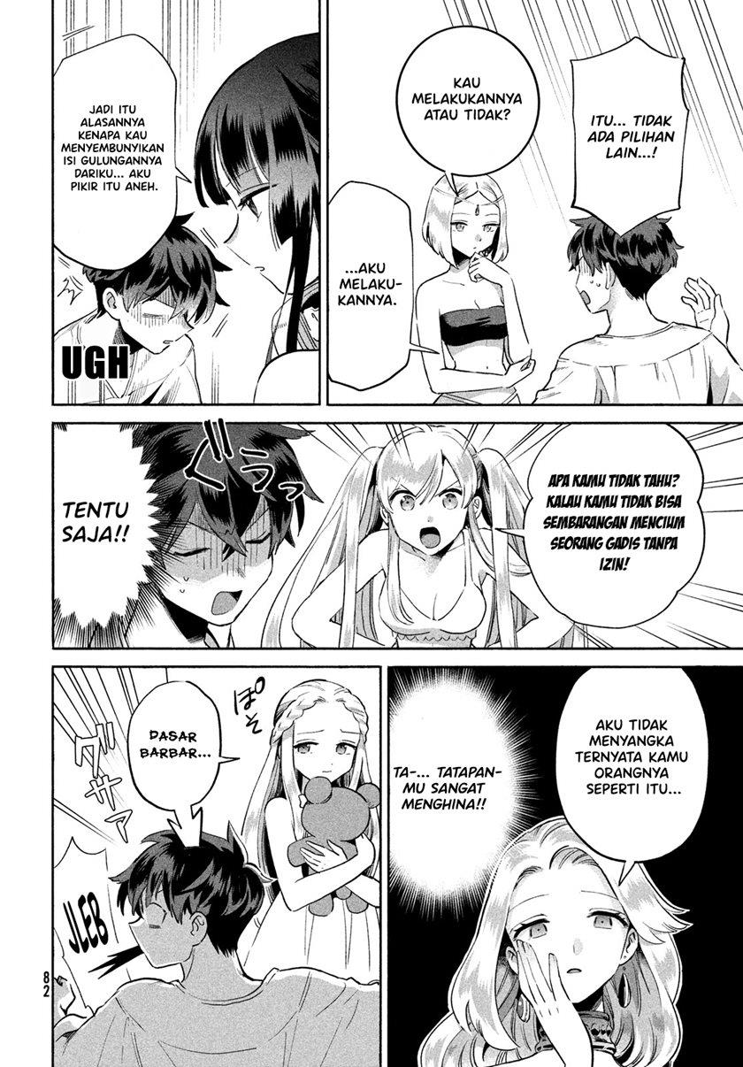 nin-no-nemuri-hime - Chapter: 1