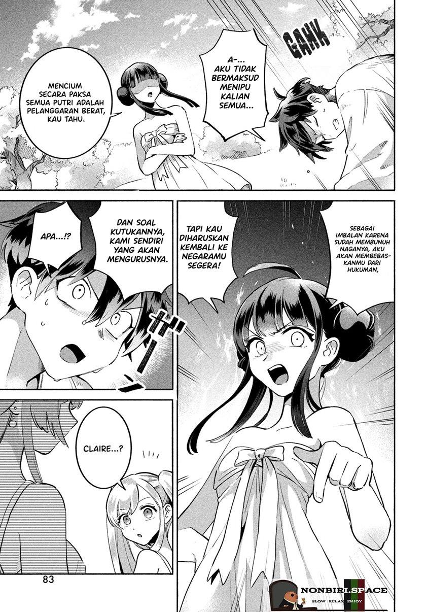 nin-no-nemuri-hime - Chapter: 1