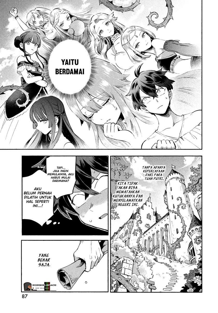 nin-no-nemuri-hime - Chapter: 1