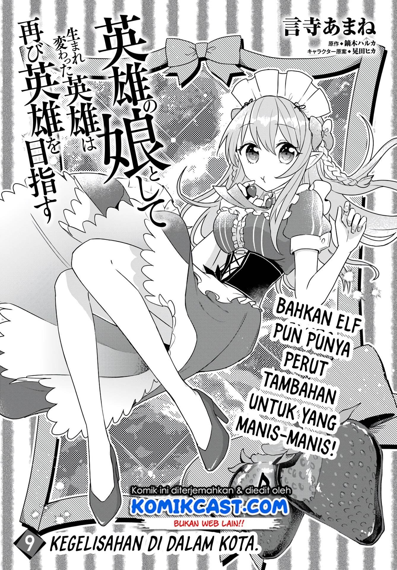 eiyuu-no-musume-to-shite-umarekawatta-eiyuu-wa-futatabi-eiyuu-o-mezasu - Chapter: 09