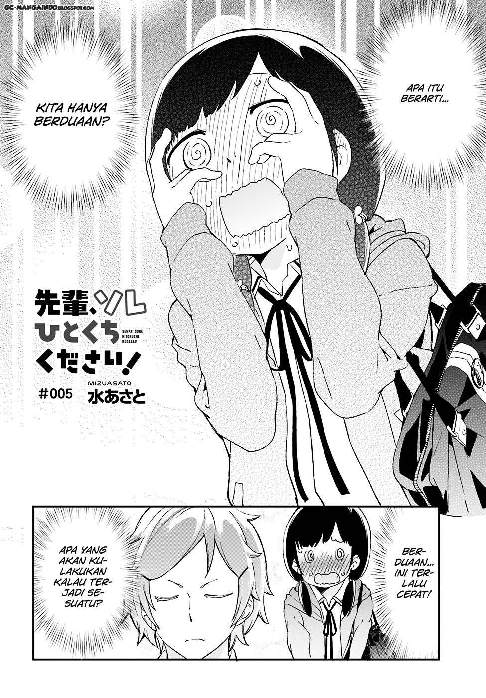 senpai-sore-hitokuchi-kudasai - Chapter: 5