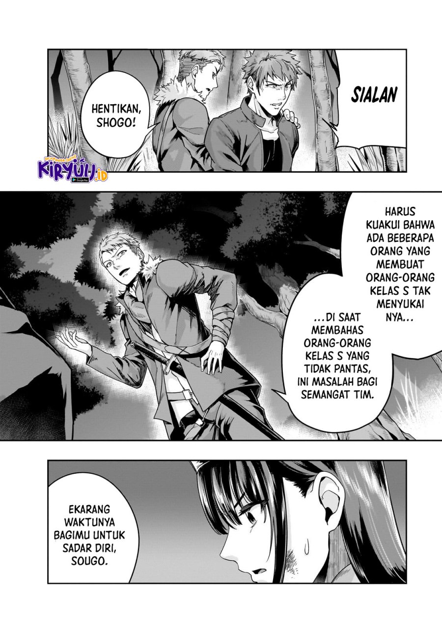 hazure-waku-no-joutai-ijou-skill-de-saikyou-ni-natta-ore-ga-subete-wo-juurin-suru-made - Chapter: 40