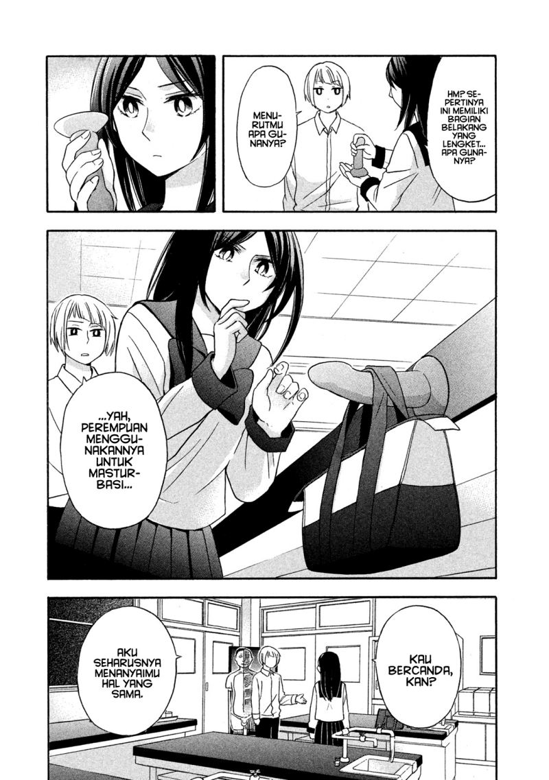 hanazono-and-kazoes-bizzare-after-school-rendezvous - Chapter: 5