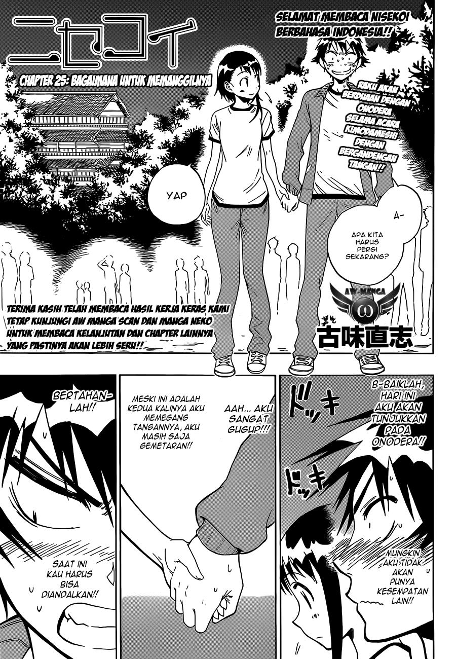 nisekoi - Chapter: 25