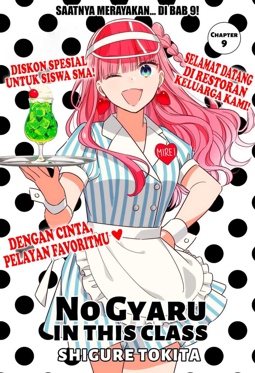 kono-class-ni-gal-wa-inai-serialized - Chapter: 9