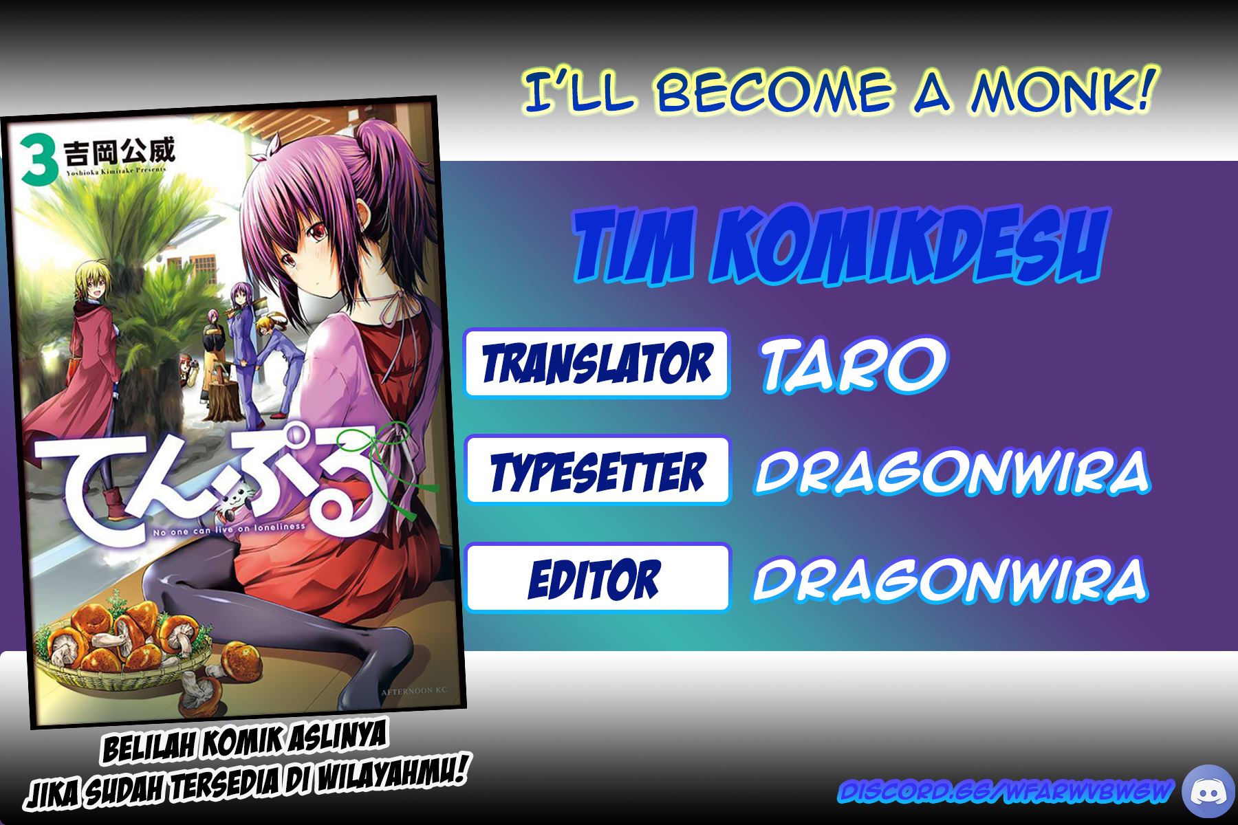 temple - Chapter: 21