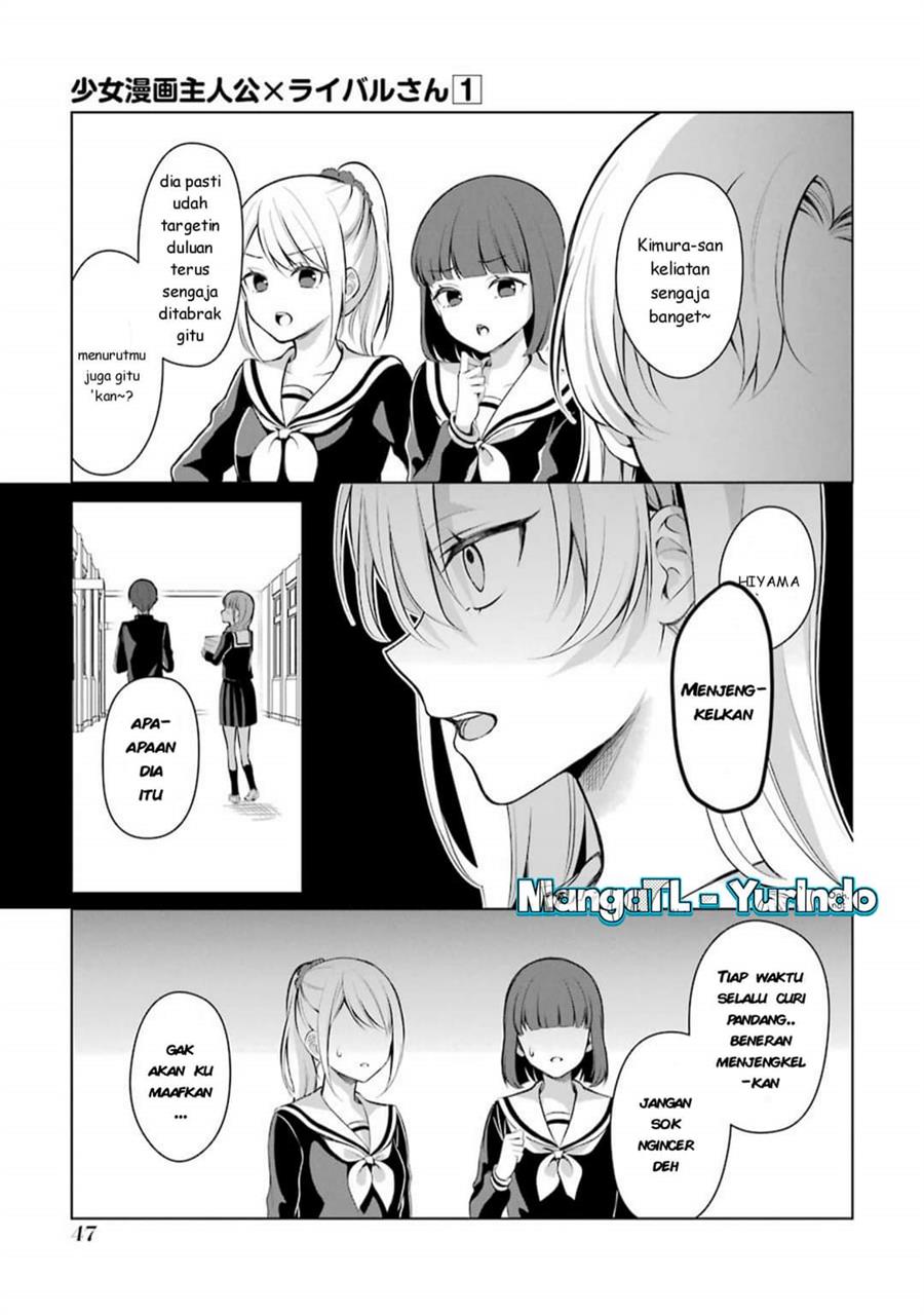 shojo-manga-shujinko-x-rival-san - Chapter: 8