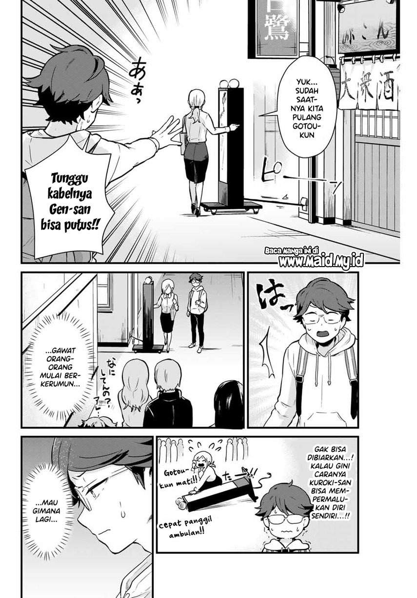 tonari-no-kuroki-san-wa-nomu-to-yabai - Chapter: 4