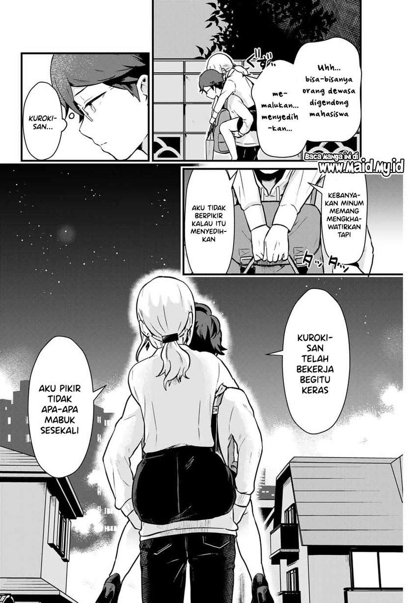 tonari-no-kuroki-san-wa-nomu-to-yabai - Chapter: 4