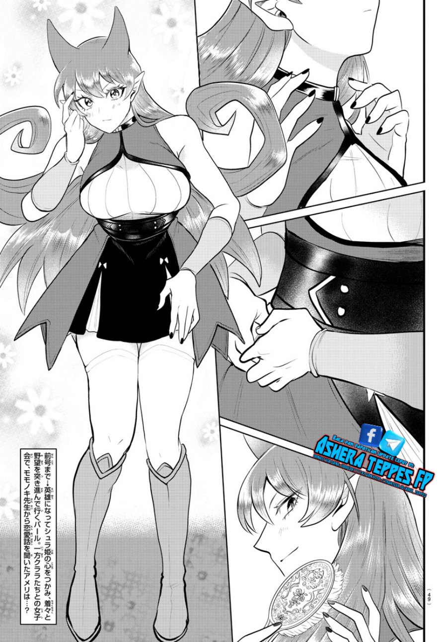 mairimashita-iruma-kun - Chapter: 326