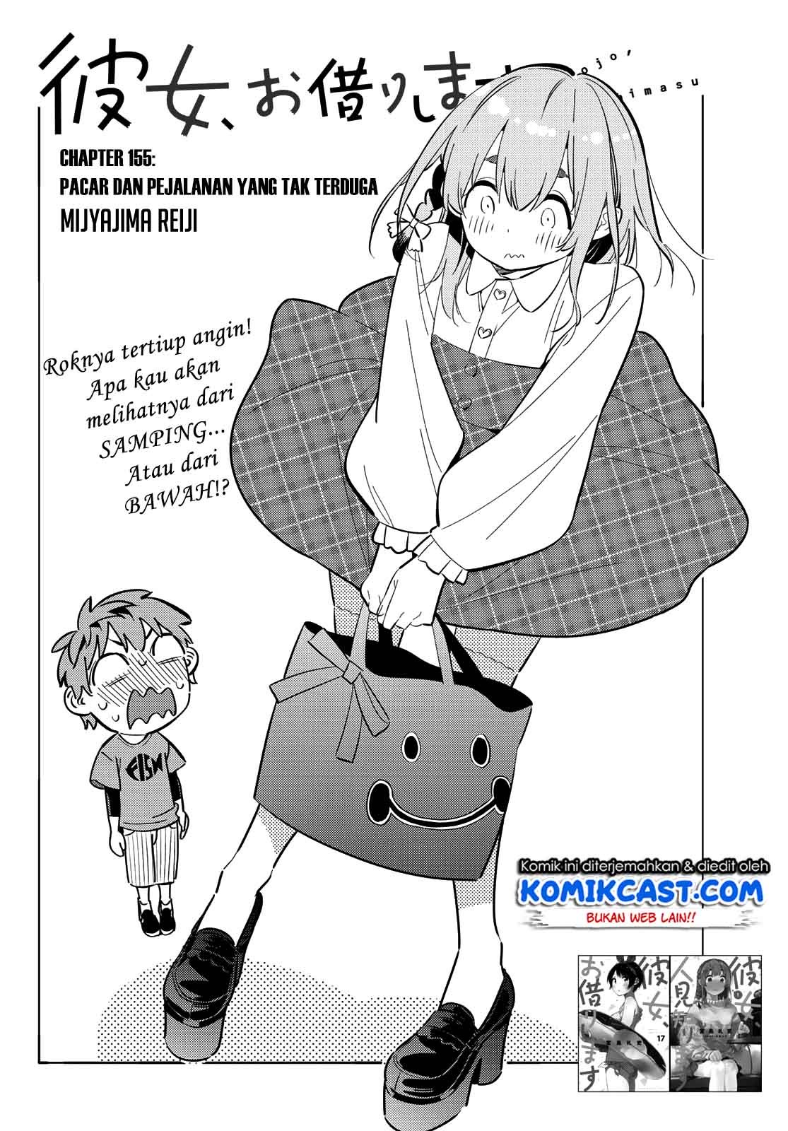 kanojo-okarishimasu - Chapter: 155