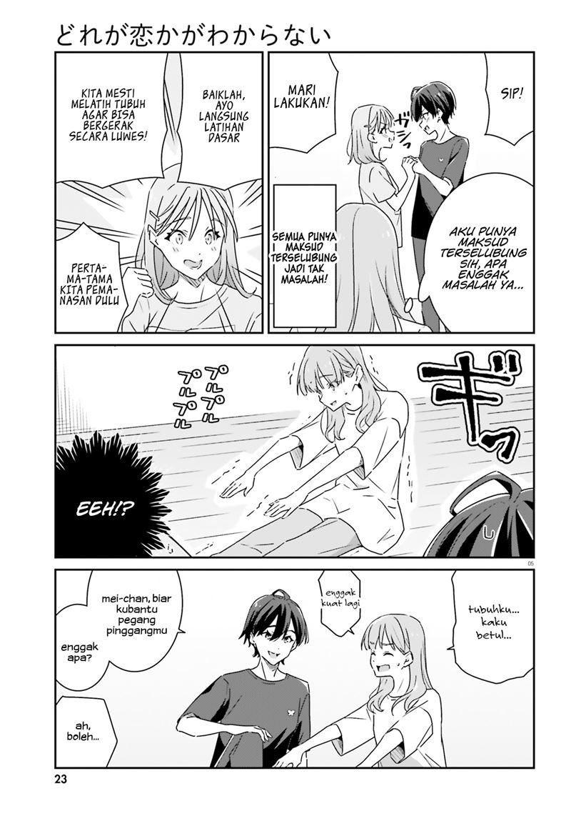 dore-ga-koi-ka-ga-wakaranai - Chapter: 12