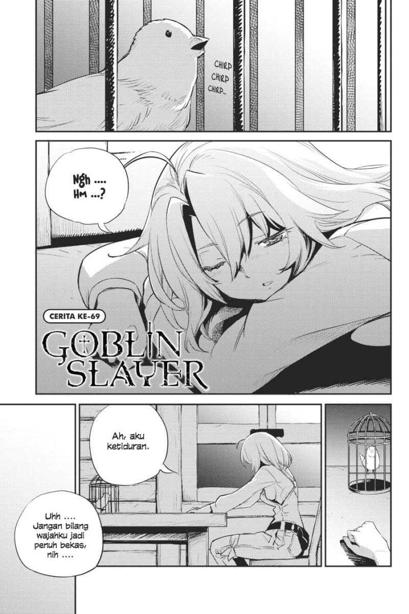 goblin-slayer - Chapter: 69