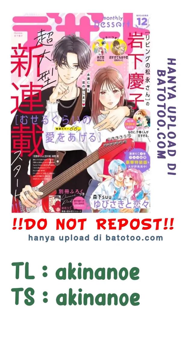 museru-kurai-no-ai-wo-ageru - Chapter: 2