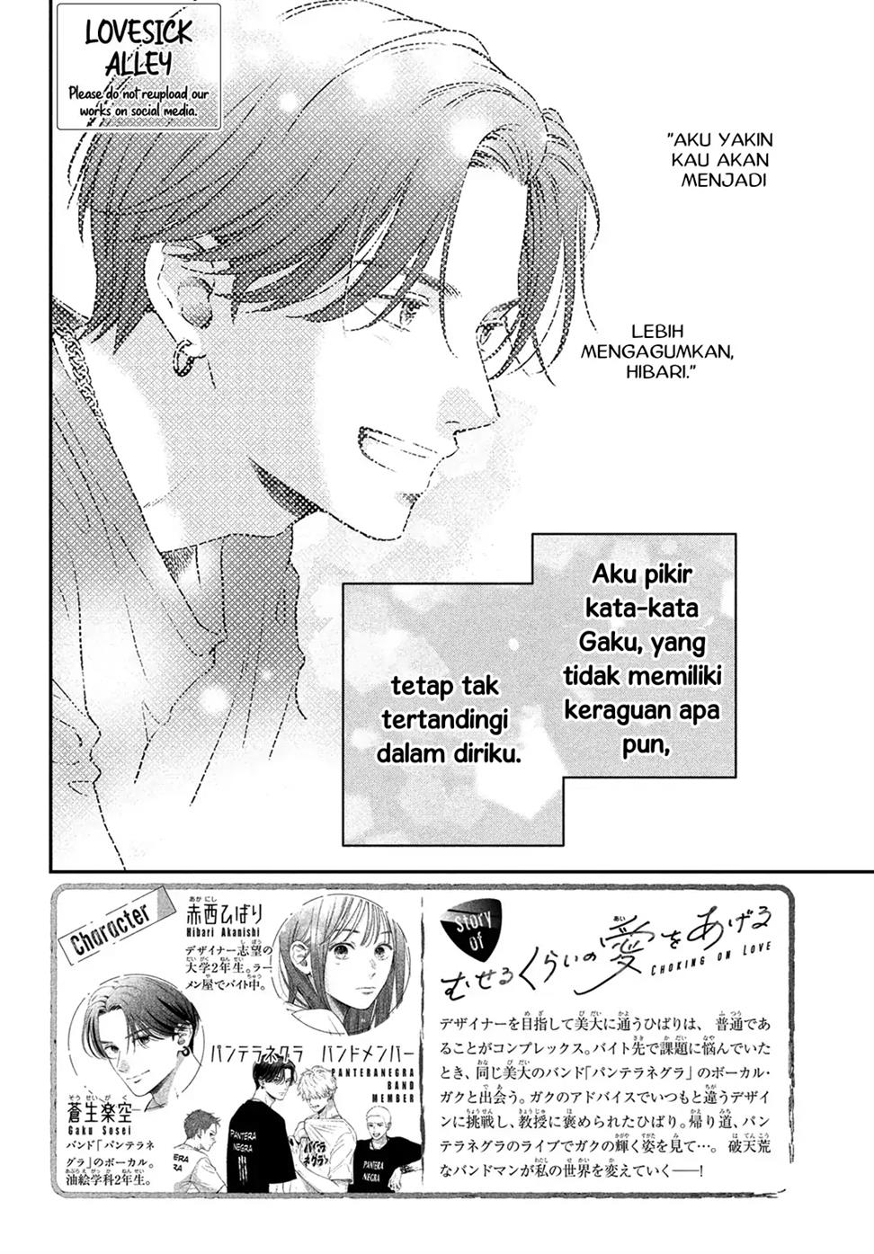museru-kurai-no-ai-wo-ageru - Chapter: 2