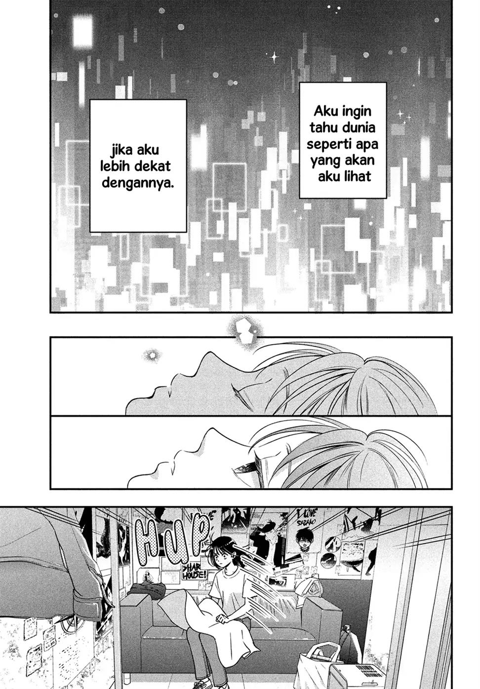museru-kurai-no-ai-wo-ageru - Chapter: 2