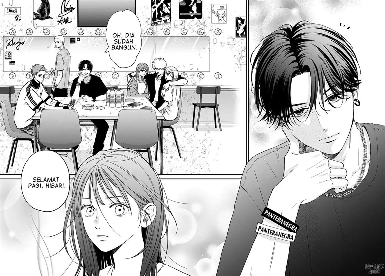 museru-kurai-no-ai-wo-ageru - Chapter: 2
