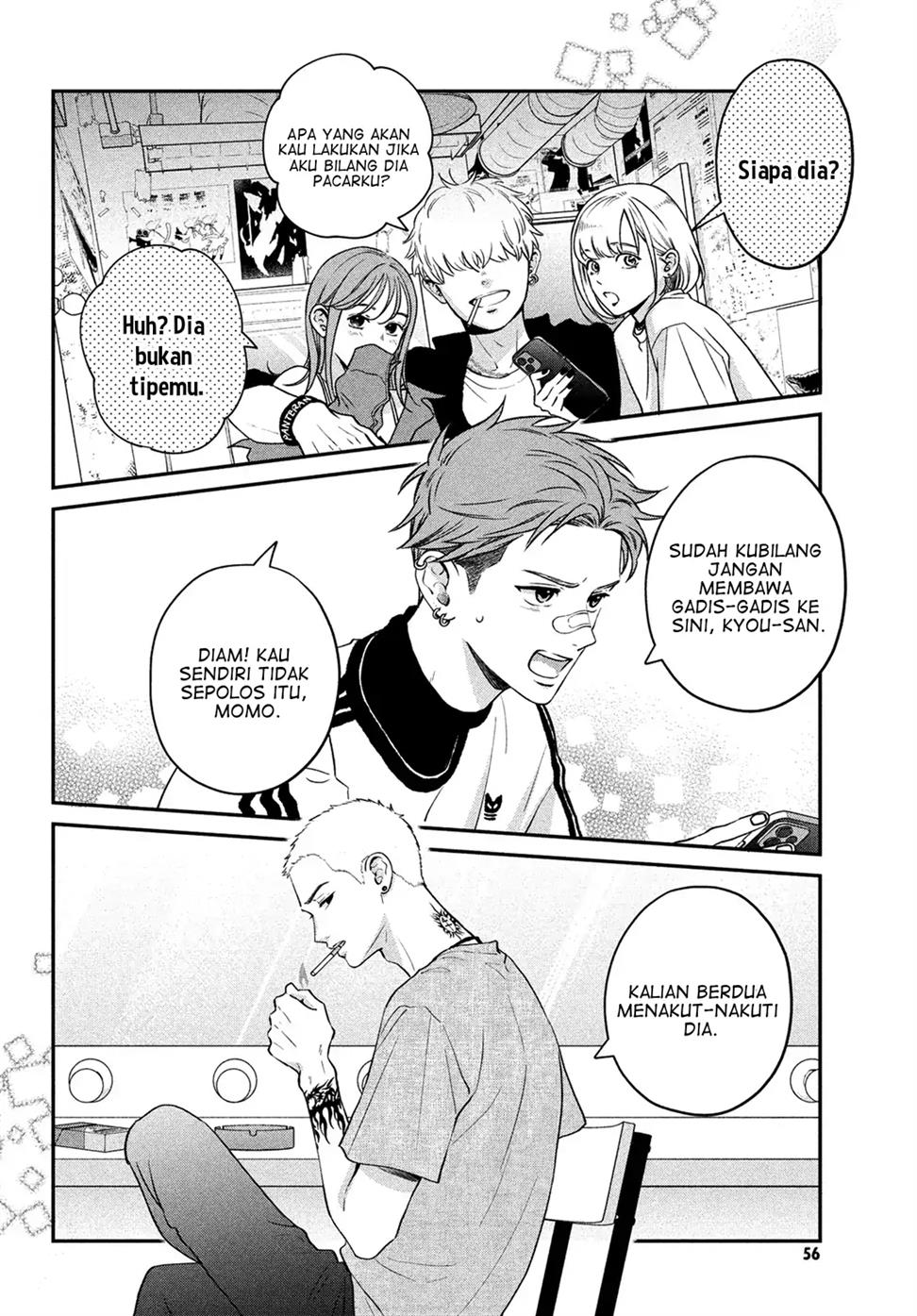 museru-kurai-no-ai-wo-ageru - Chapter: 2