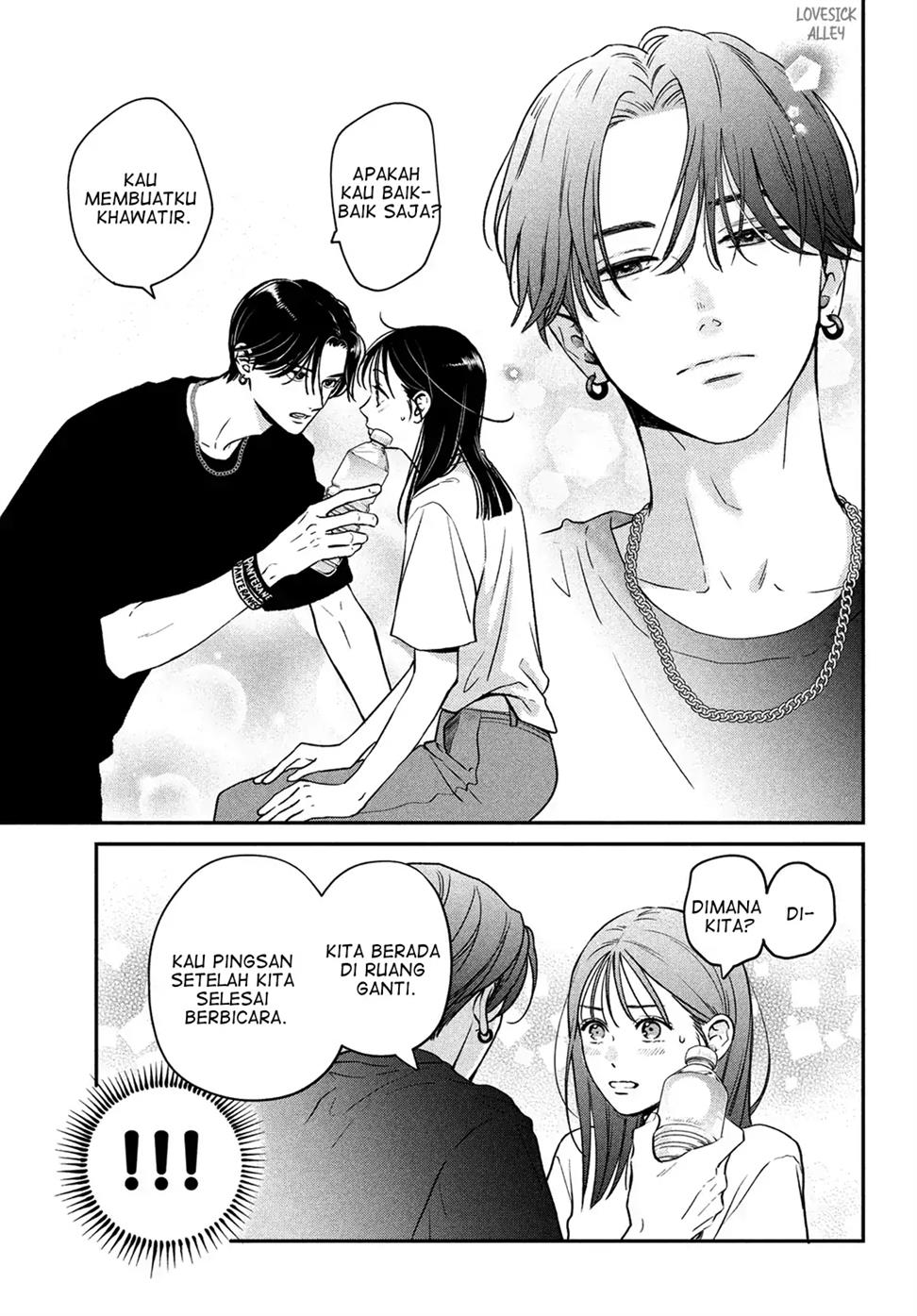 museru-kurai-no-ai-wo-ageru - Chapter: 2