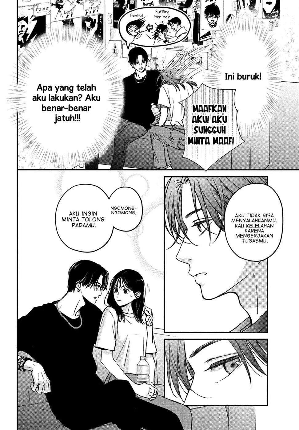 museru-kurai-no-ai-wo-ageru - Chapter: 2