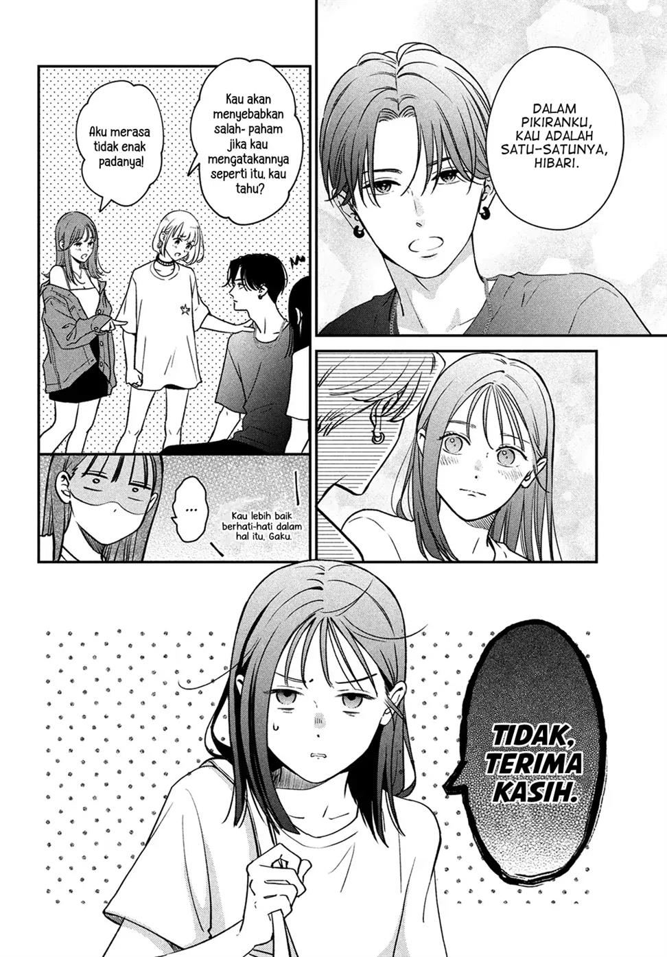 museru-kurai-no-ai-wo-ageru - Chapter: 2