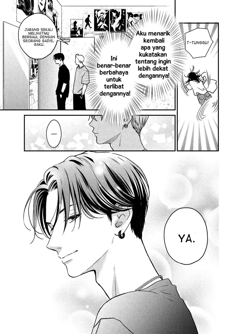 museru-kurai-no-ai-wo-ageru - Chapter: 2