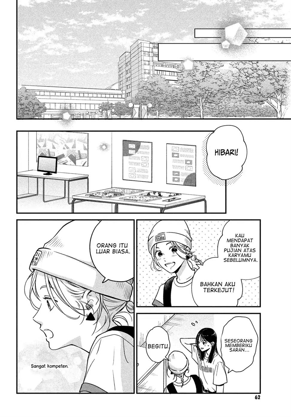 museru-kurai-no-ai-wo-ageru - Chapter: 2