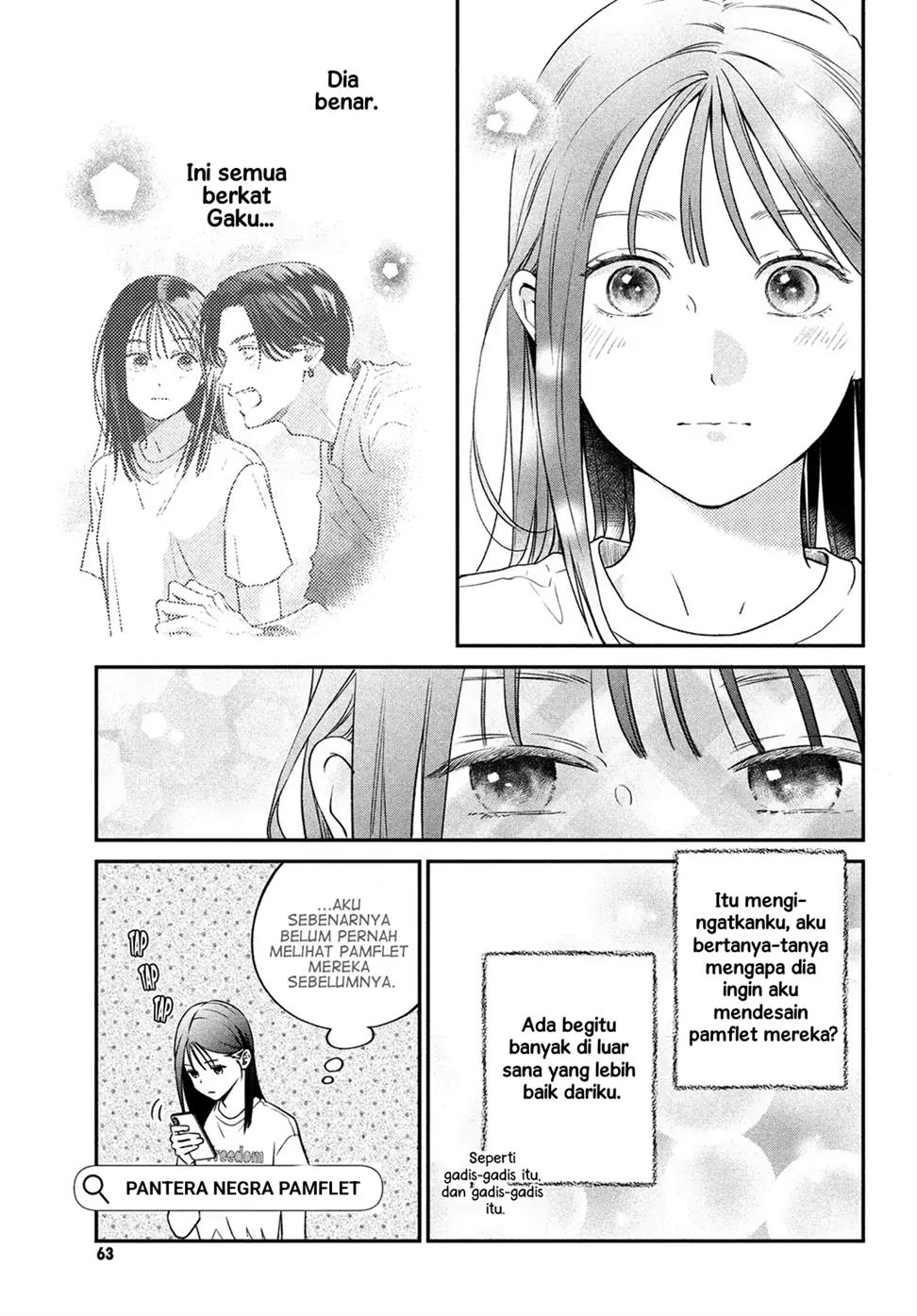 museru-kurai-no-ai-wo-ageru - Chapter: 2
