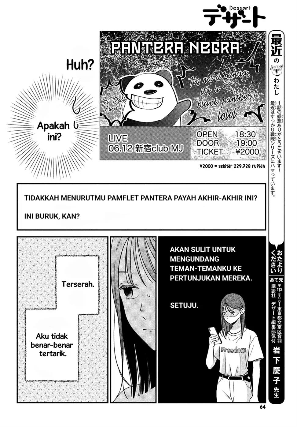 museru-kurai-no-ai-wo-ageru - Chapter: 2