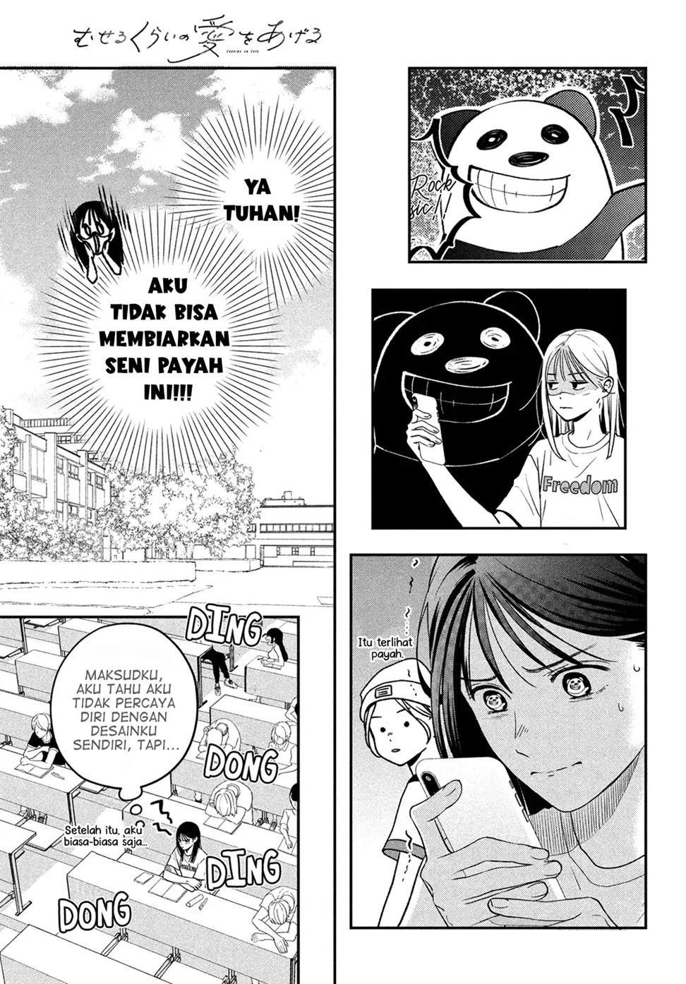 museru-kurai-no-ai-wo-ageru - Chapter: 2