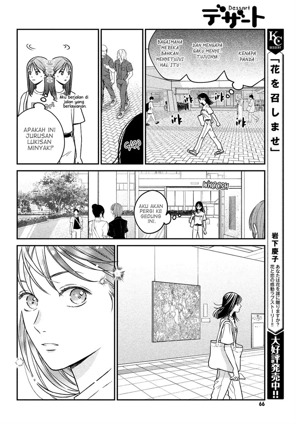 museru-kurai-no-ai-wo-ageru - Chapter: 2