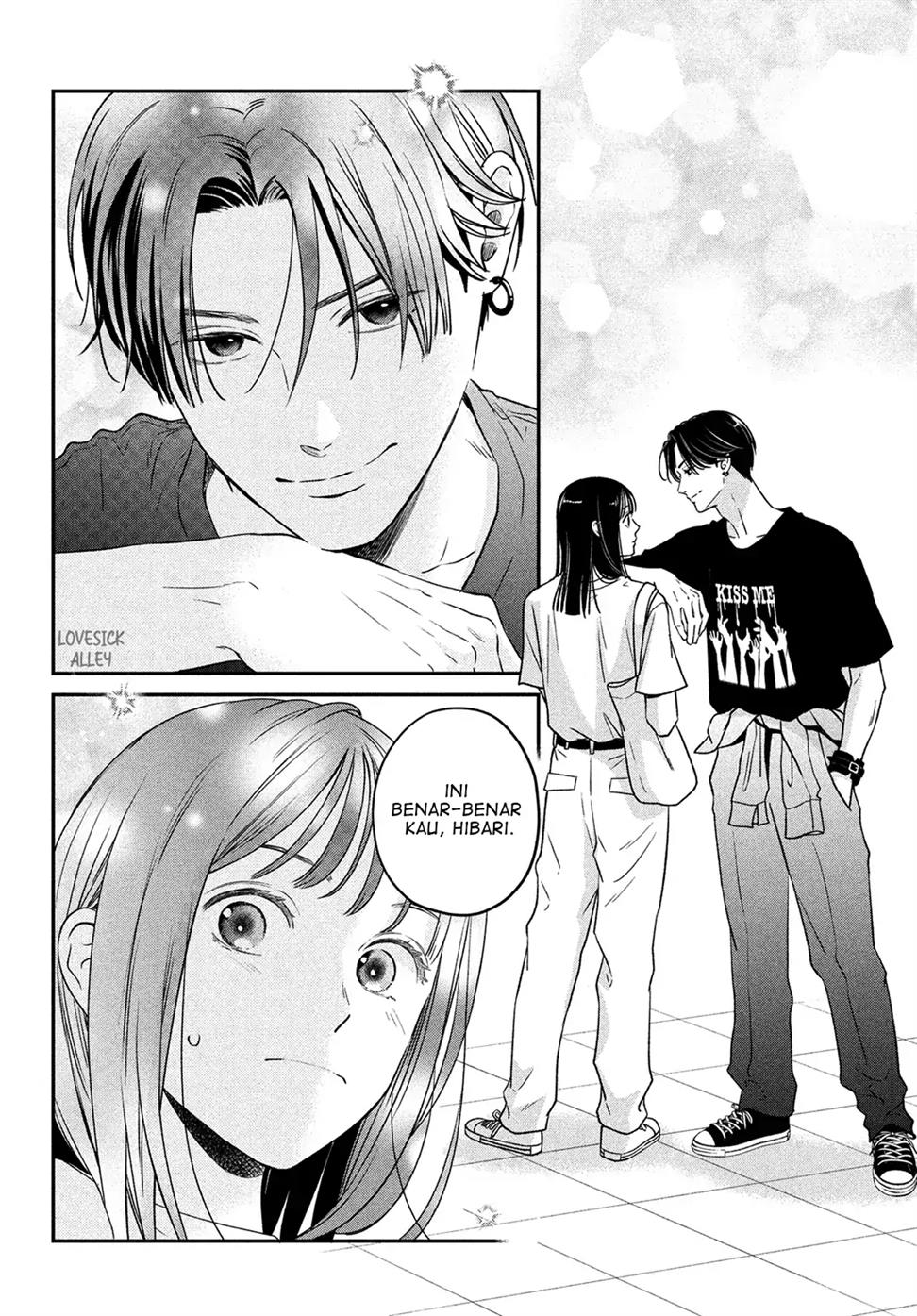 museru-kurai-no-ai-wo-ageru - Chapter: 2