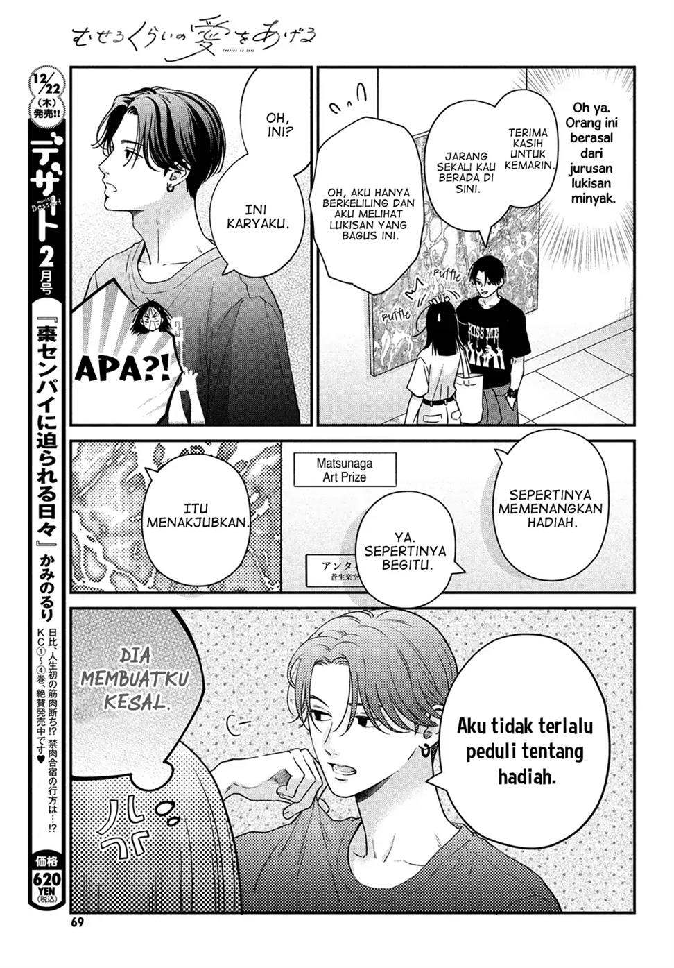 museru-kurai-no-ai-wo-ageru - Chapter: 2