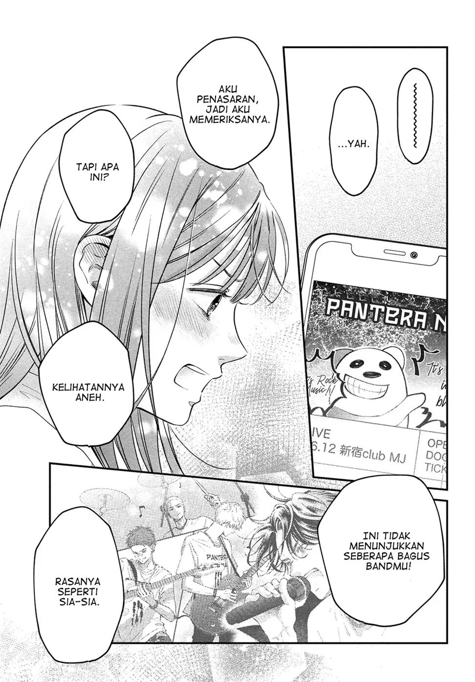 museru-kurai-no-ai-wo-ageru - Chapter: 2