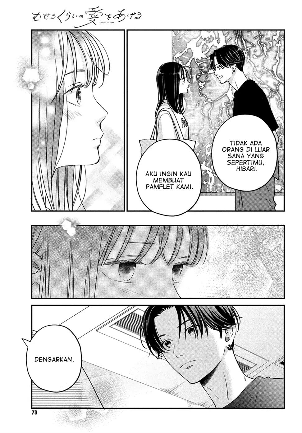 museru-kurai-no-ai-wo-ageru - Chapter: 2