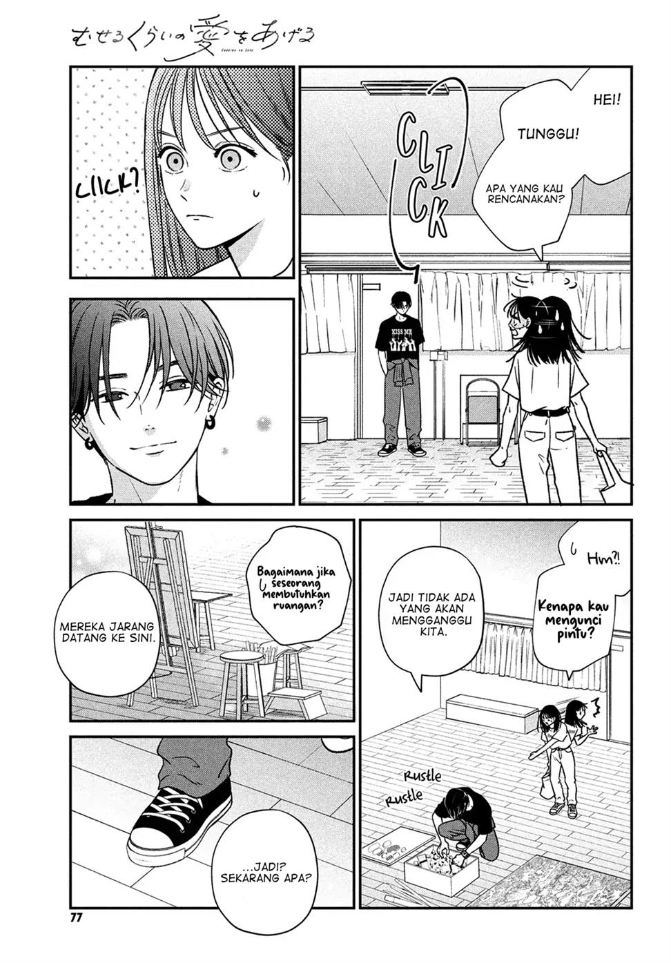 museru-kurai-no-ai-wo-ageru - Chapter: 2