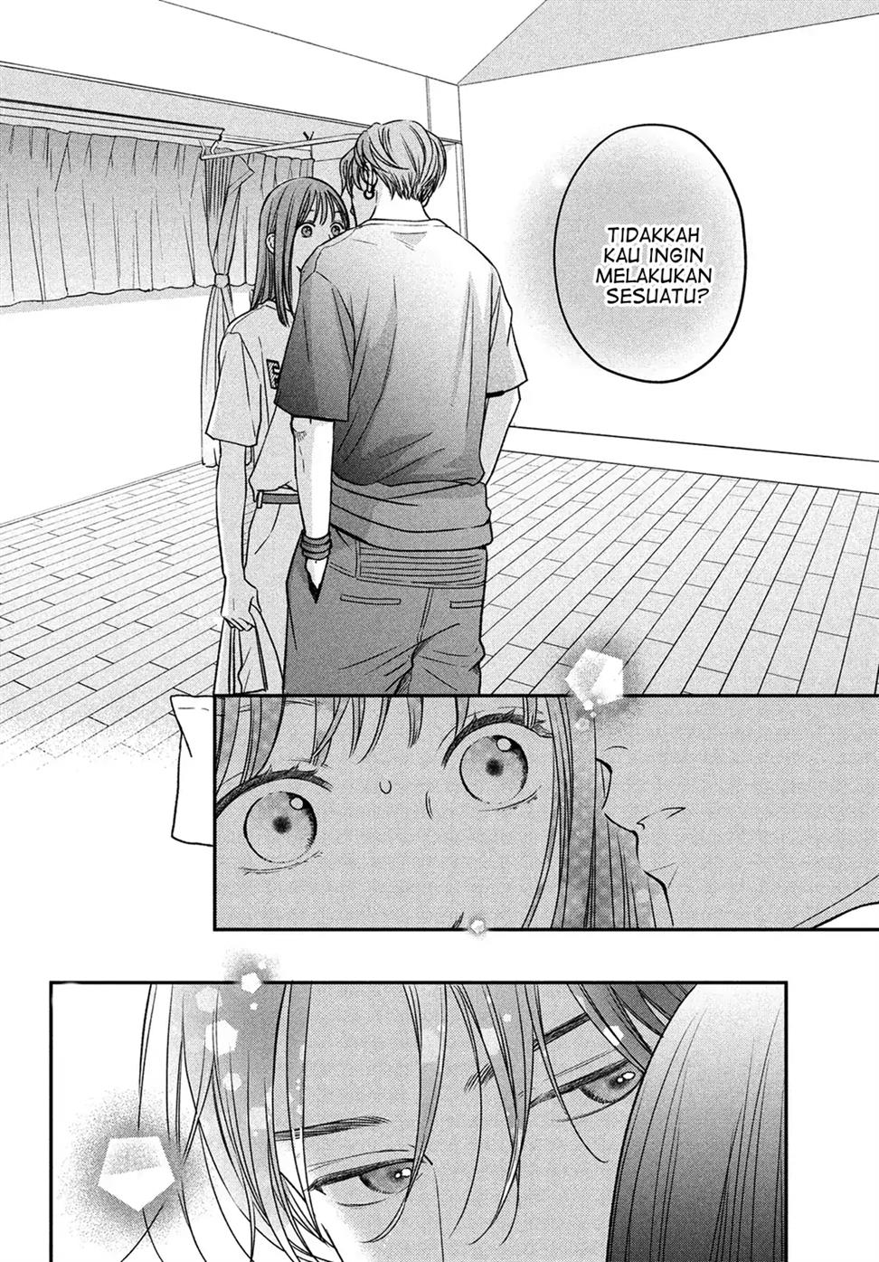 museru-kurai-no-ai-wo-ageru - Chapter: 2