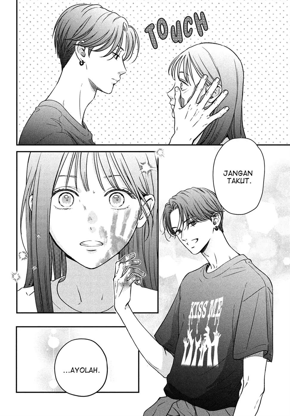 museru-kurai-no-ai-wo-ageru - Chapter: 2