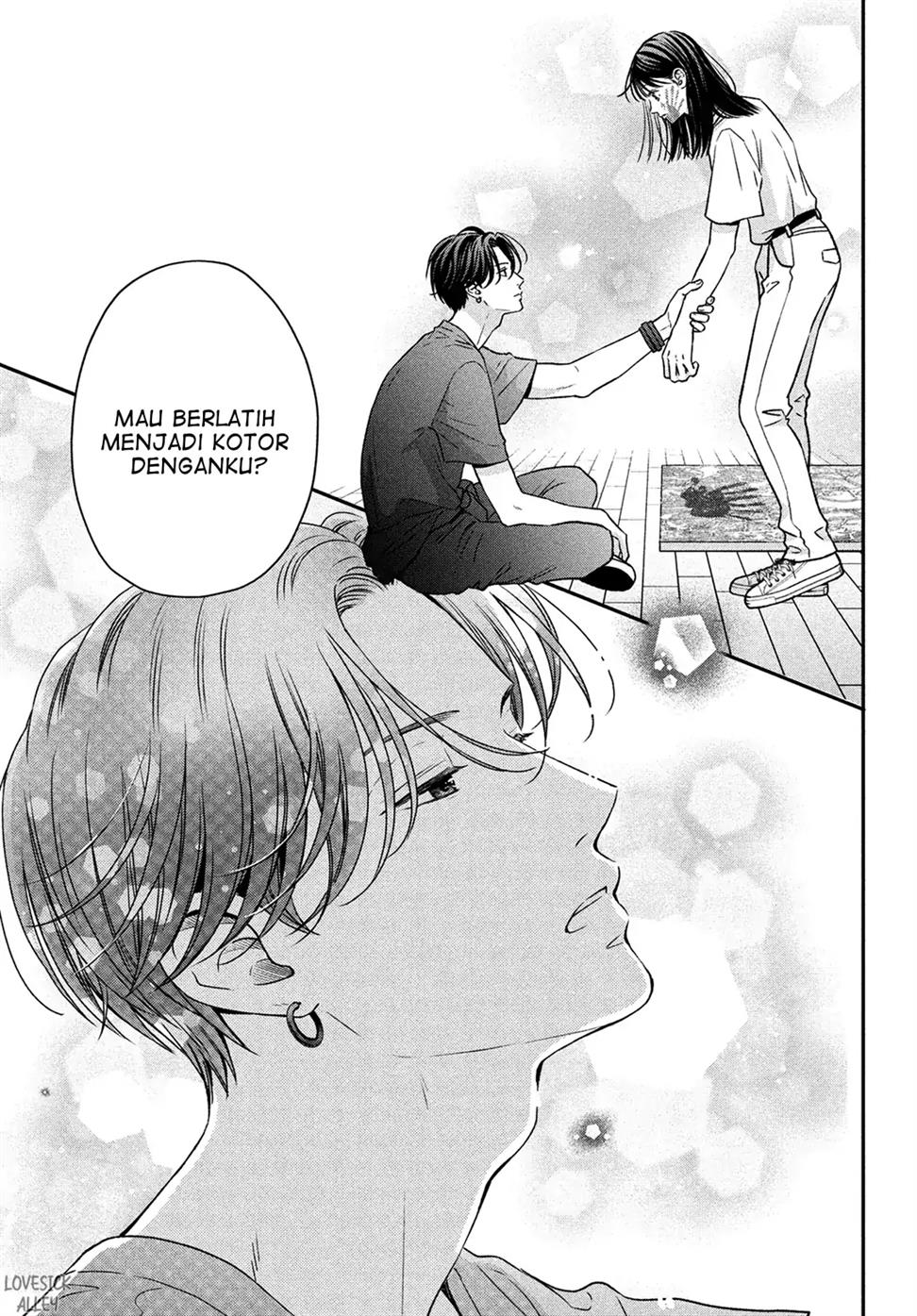museru-kurai-no-ai-wo-ageru - Chapter: 2