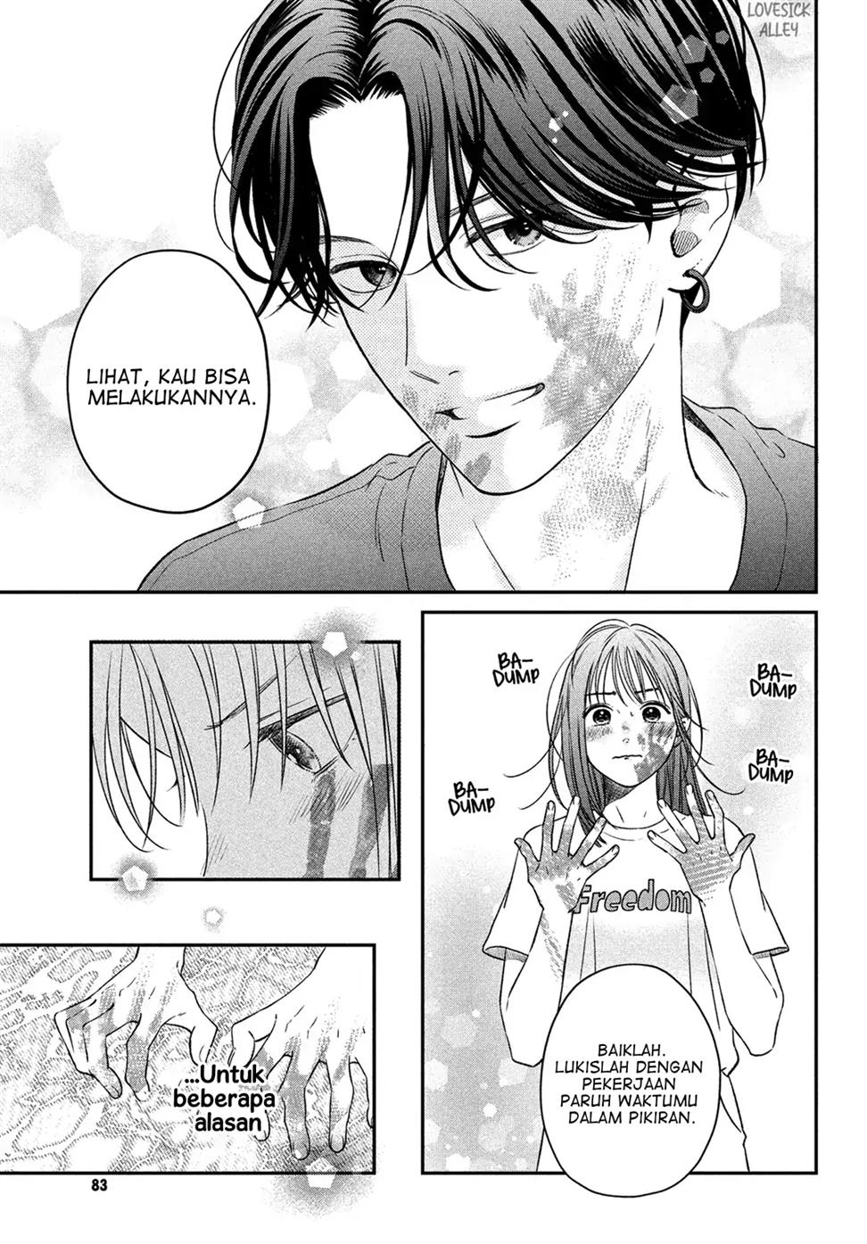museru-kurai-no-ai-wo-ageru - Chapter: 2