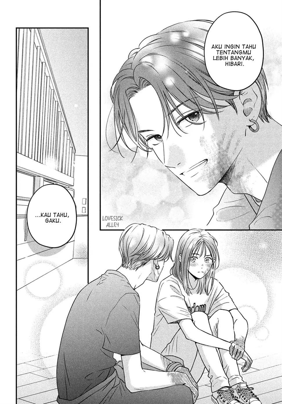 museru-kurai-no-ai-wo-ageru - Chapter: 2