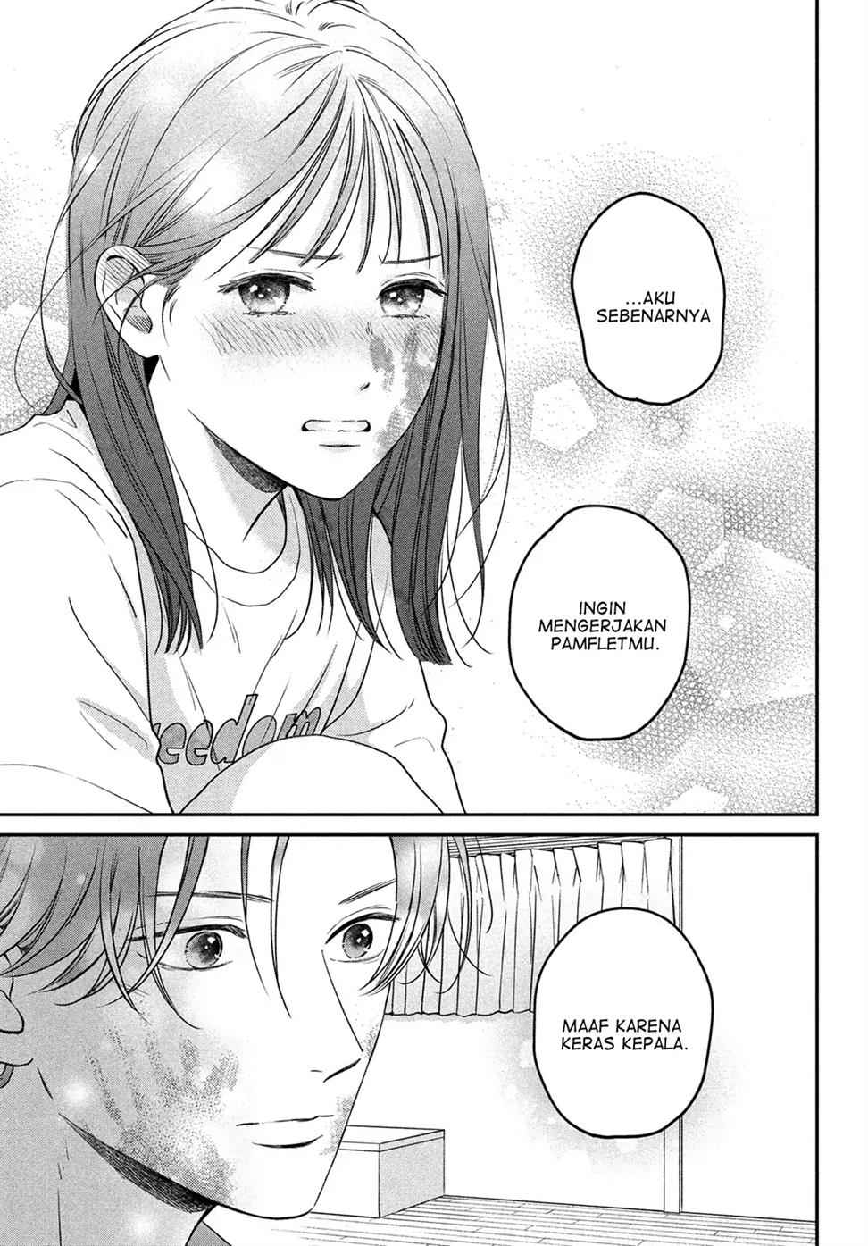 museru-kurai-no-ai-wo-ageru - Chapter: 2