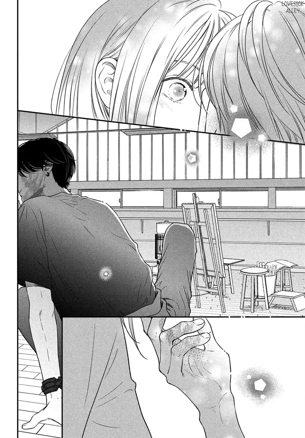 museru-kurai-no-ai-wo-ageru - Chapter: 2