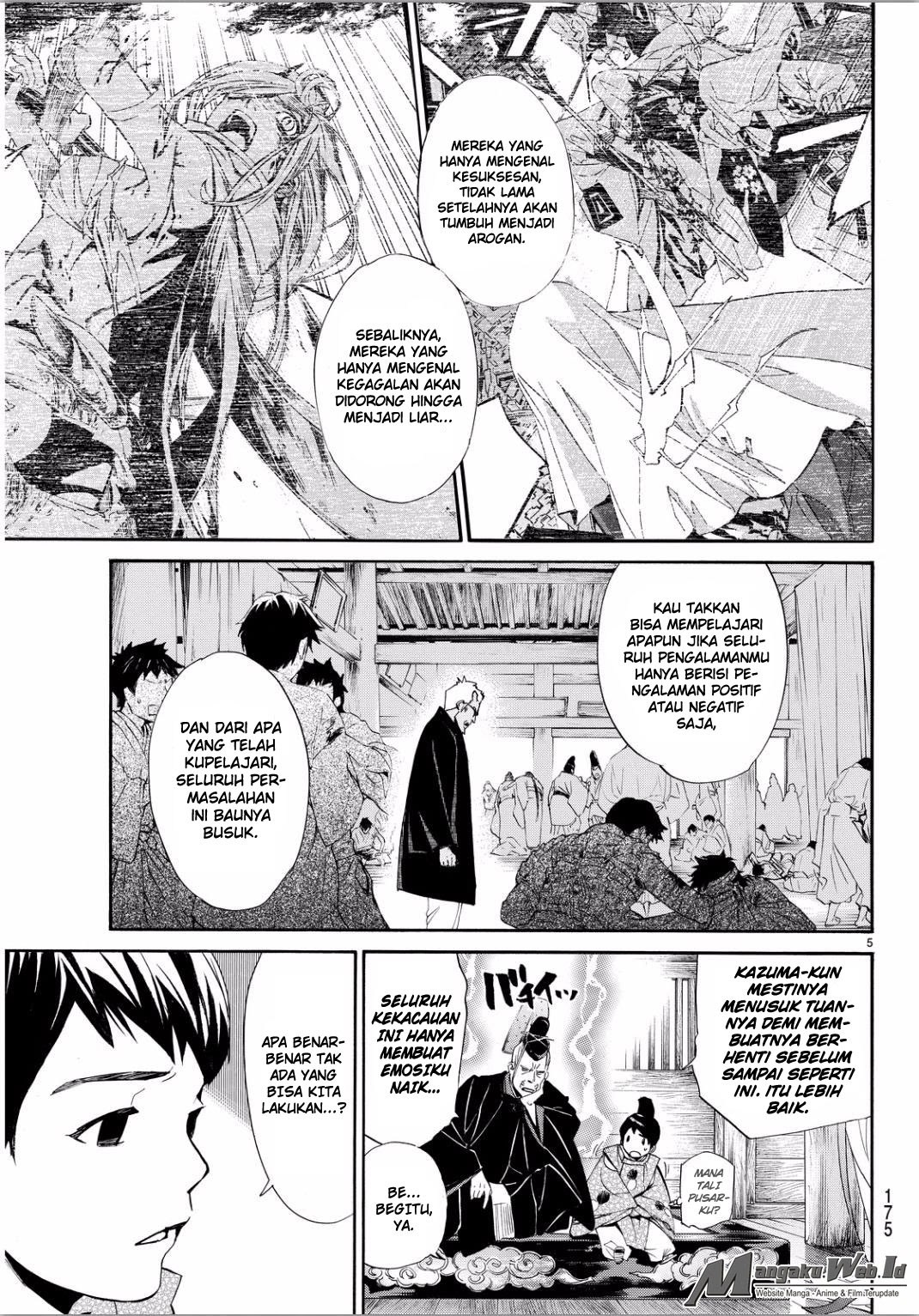 noragami - Chapter: 66