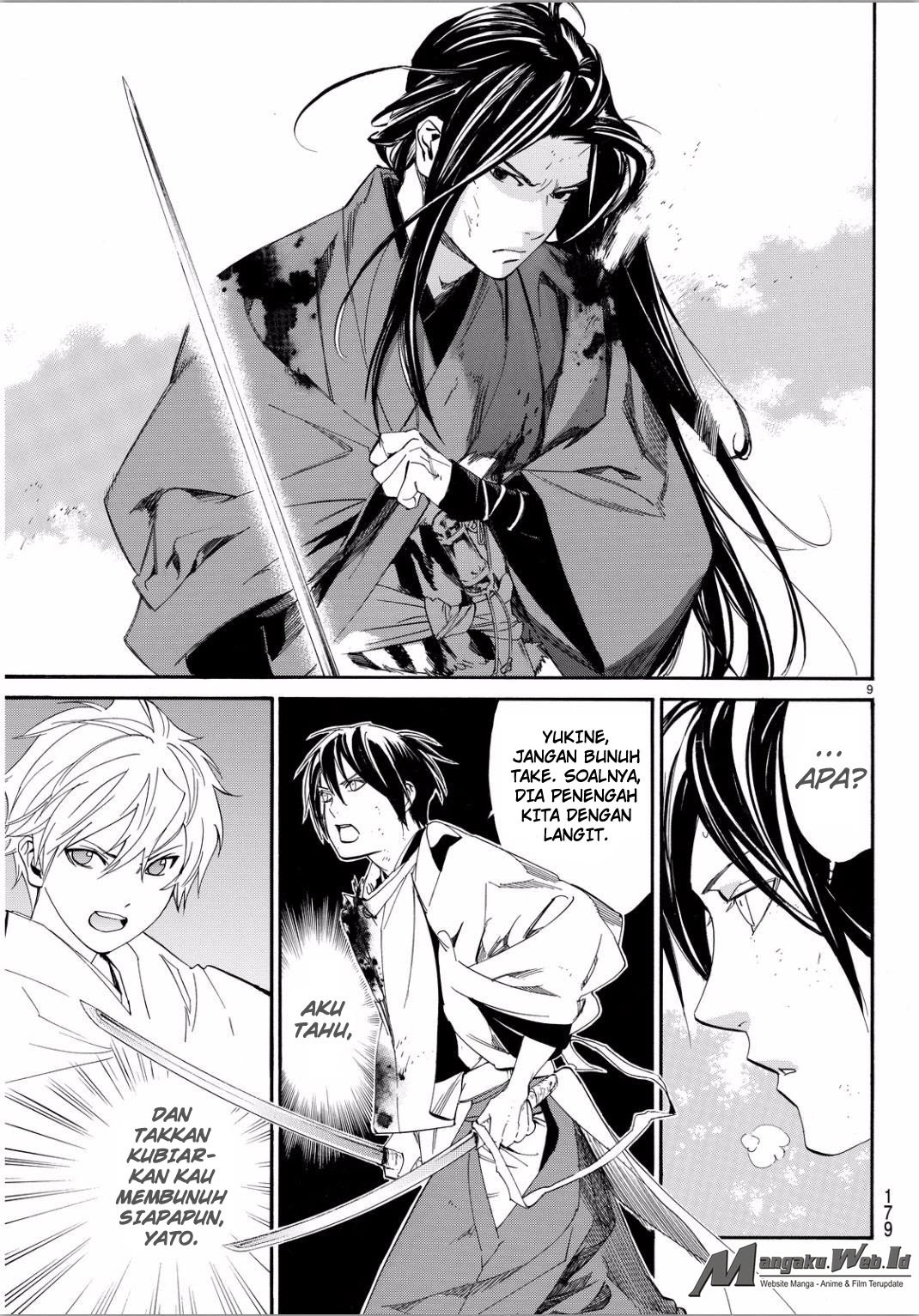 noragami - Chapter: 66