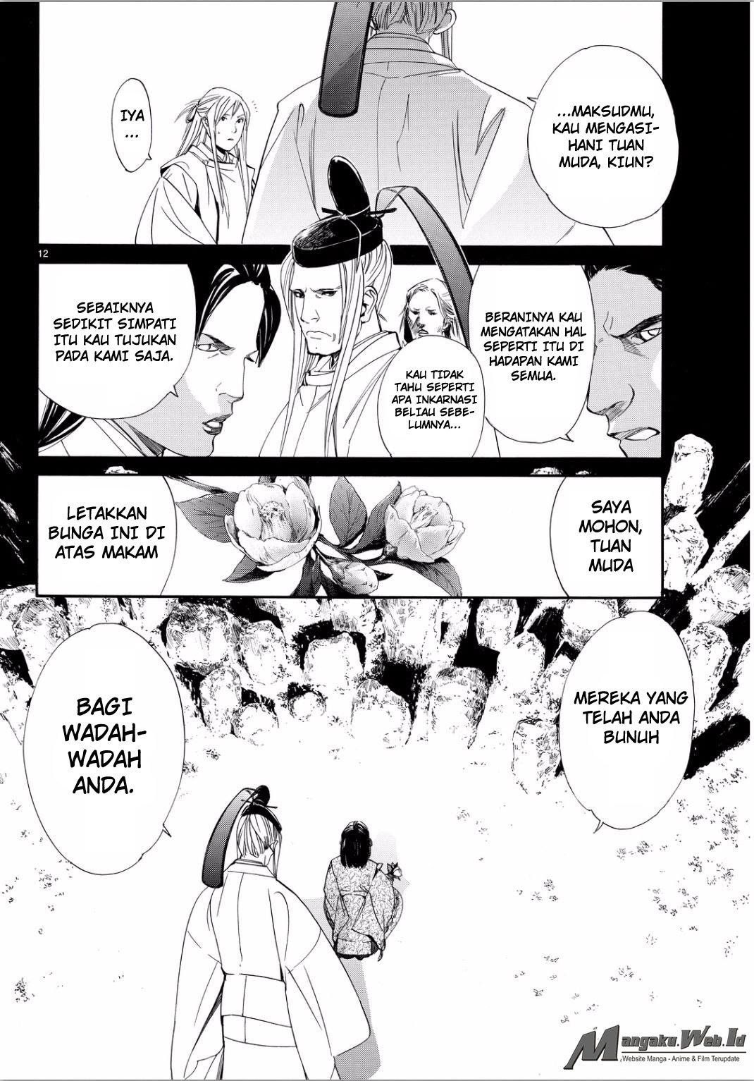 noragami - Chapter: 66